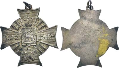 Лот №1659, Жетон 1912 года. В память 100-летия Отечественной войны 1812 г.