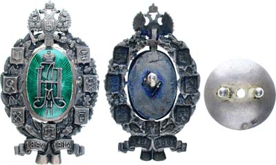 Лот №1686, Знак 1914 года. В память 50-летия Земских учреждений.