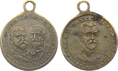 Лот №1687, Жетон 1914 года. В память Великой войны. Тройственное согласие. Российский Император Николай II, президент Франции Пуанкаре и король Британской империи Георг V.