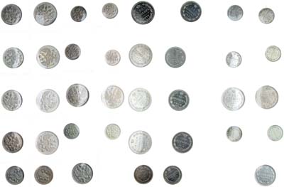Лот №1688, Сборный лот из 19 монет.