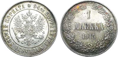 Лот №1690, 1 марка 1915 года. S.