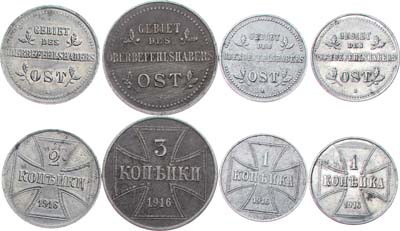 Лот №1702, Сборный лот из 4 монет.