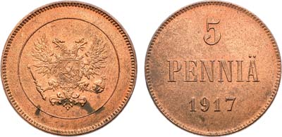 Лот №1713, 5 пенни 1917 года. Временное правительство.