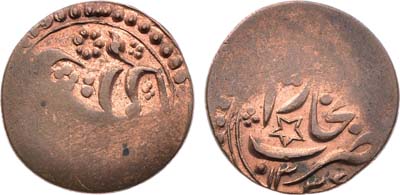 Лот №1723,  Бухарское ханство под протекторатом Российской Империи. Сейид Алим-хан. 1918-1919 гг. (1336-1337 г.х.).