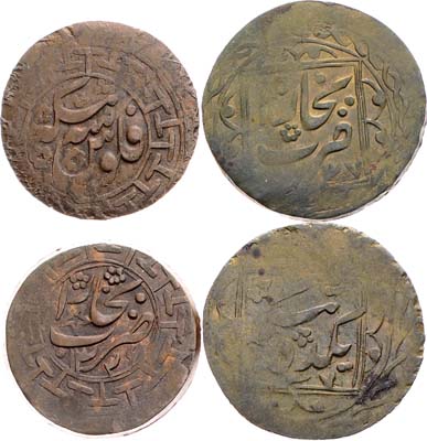 Лот №1724, Сборный лот из 2 монет Бухарского ханства эмира Сейид Алим-хана.