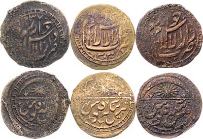 Лот №1726, Сборный лот из 3 монет Хивинского ханства эмира Сейид Абдулла-хана (1918-1920 гг.).
