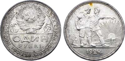 Лот №1758, 1 рубль 1924 года. (ПЛ).