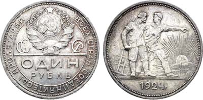 Лот №1760, 1 рубль 1924 года. (ПЛ).