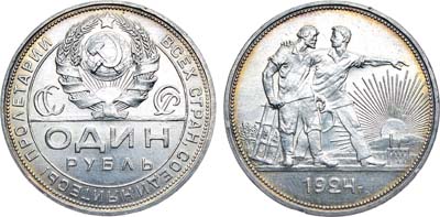 Лот №1764, 1 рубль 1924 года. (ПЛ).