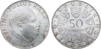 Лот №177,  Австрия. 50 шиллингов 1971 года. 80 лет со дня рождения Юлиуса Рааба.