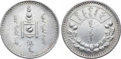 Лот №1783,  Монголия. Народная республика. 1 тугрик 1925 года.