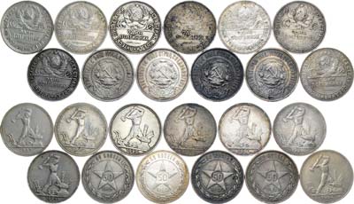 Лот №1792, Сборный лот из 11 монет.