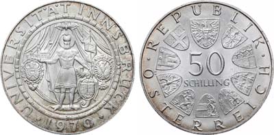 Лот №179,  Австрия. 50 шиллингов 1970 года. 300 лет со дня основания Университета Инсбрука.