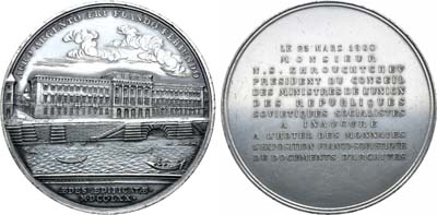 Лот №1825,  Франция. Медаль 1960 года. В память открытия Н.С. Хрущевым в здании Парижского монетного двора выставки французско-советских архивных документов.