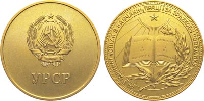 Лот №1826, Медаль школьная 