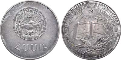 Лот №1827, Медаль школьная 