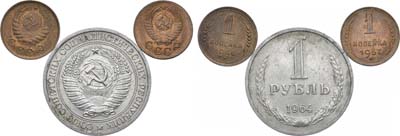 Лот №1839, Сборный лот из 3 монет.