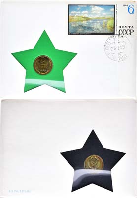 Лот №1868, 2 копейки 1969 года. В специальном конверте первого дня гашения. Штемпель 25.2.1969 Москва. Почтампт. с маркой 1969 года на 6 копеек.