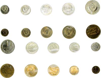 Лот №1869, Годовой набор монет 1969 года. Государственного Банка СССР.