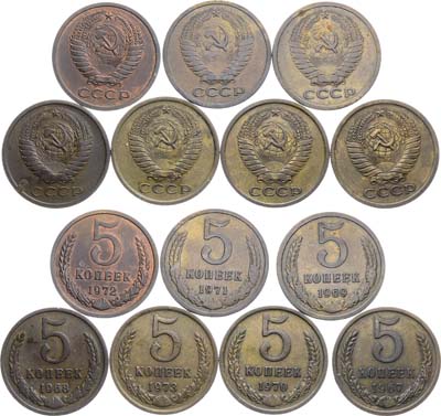 Лот №1900, Сборный лот из 7 монет.