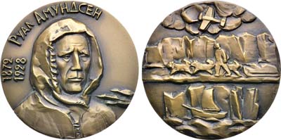 Лот №1914, Медаль 1974 года. 100 лет со дня рождения Руаля Амундсена.