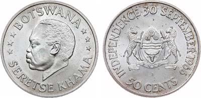 Лот №193,  Ботсвана. Республика. Президент Серетсе Гойтсебенг Мафири Кхама. 50 центов 1966 года. Годовщина независимости.