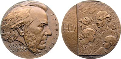 Лот №1955, Медаль 1981 года. Памяти Оноре Домье.