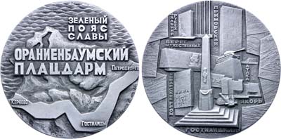 Лот №1996, Медаль 1984 года. Памятники героической обороны Ленинграда 1941-1944 гг. 