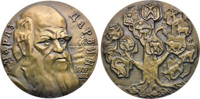Лот №2005, Медаль 1985 года. 175 лет со дня рождения Чарльза Дарвина.