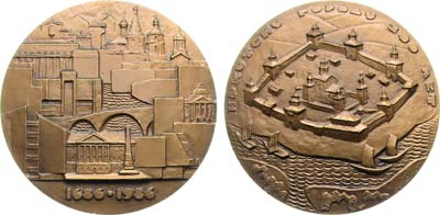 Лот №2014, Медаль 1986 года. 300 лет присвоения Иркутску статуса города.