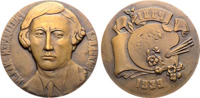 Лот №2027, Медаль 1987 года. 100 лет со дня рождения И.И. Бродского.