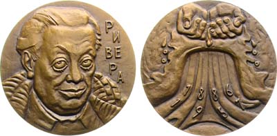 Лот №2031, Медаль 1987 года. 100 лет со дня рождения Диего Ривера.
