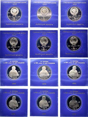 Лот №2050, Сборный лот из 6 монет СССР по 1 рублю 1990 года. 500 лет со дня рождения Франциска Скорины.