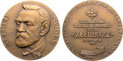 Лот №2069, Медаль 1991 года. 90-летие Комитета по Нобелевским премиям. Международный научный и деловой центр 