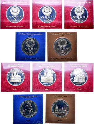 Лот №2075, Сборный лот из 5 монет.