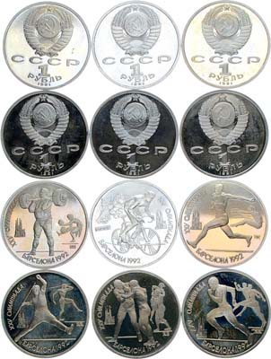 Лот №2077, Сборный лот из 6 монет. XXV летние Олимпийские игры в Барселоне.
