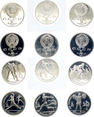 Лот №2078, Сборный лот из 6 монет. XXV летние Олимпийские игры в Барселоне.