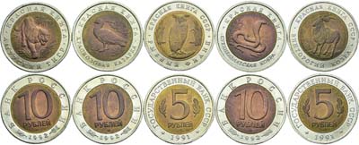 Лот №2083, Сборный лот из 5 монет серии 