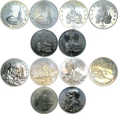 Лот №2096, Сборный лот из 6 монет.