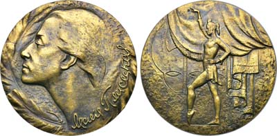 Лот №2103, Медаль 1994 года. Майя Плисецкая.