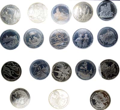 Лот №2104, Сборный лот из 18 монет.