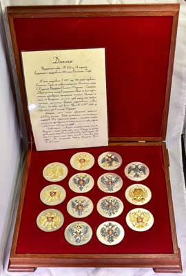 Лот №2111, Набор медалей 1997 года. В память 500-летия Российского Герба.