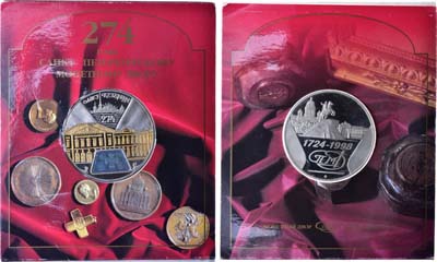 Лот №2114, Жетон 1998 года. 274 года Санкт-Петербургскому монетному двору.