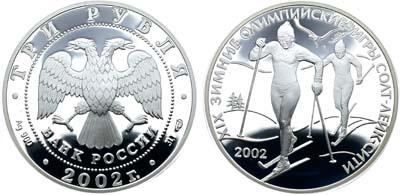 Лот №2128, 3 рубля 2002 года. XIX зимние Олимпийские игры 2002 года в Солт-Лейк-Сити.
