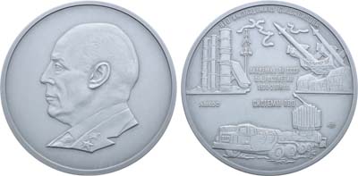 Лот №2149, Медаль 2008 года. Система ПВО АМКОС НТО им. Академика С.И. Вавилова Академик АН СССР А.А. РАСПЛЕТИН 1908-2008 гг.