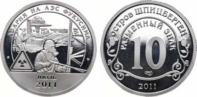 Лот №2161, Разменный знак 