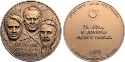 Лот №2167, Медаль Страховой центр 