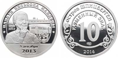 Лот №2173, Разменный знак 