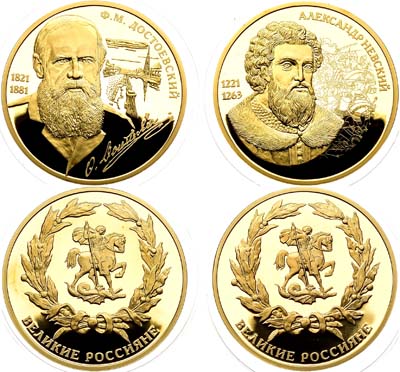 Лот №2178, Сборный лот из 2 жетонов 2015 года Серии 