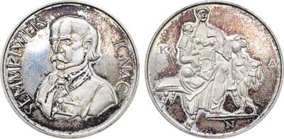 Лот №217,  Венгрия. Медаль в память Игнаца Земмельвейса.